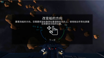 星际战斗(StarCombat)