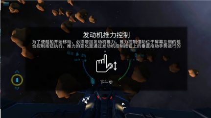 星际战斗(StarCombat)