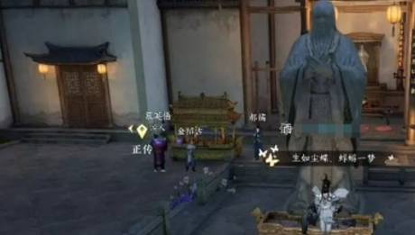 逆水寒手游阴阳密卷在哪里获得？阴阳密卷获取攻略大全