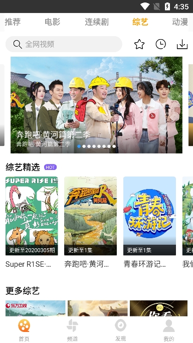 爱电影视