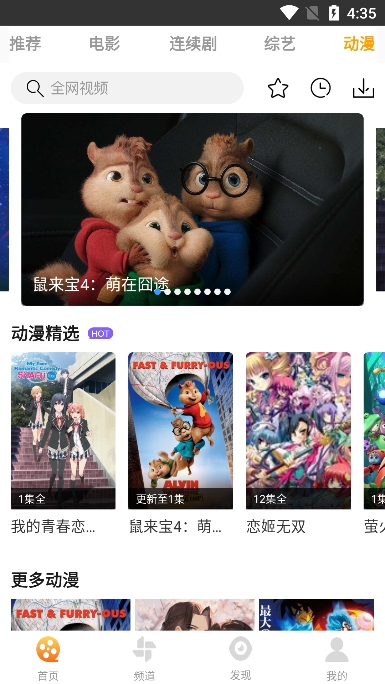 爱电影视