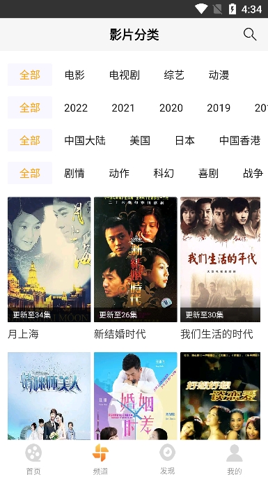 爱电影视