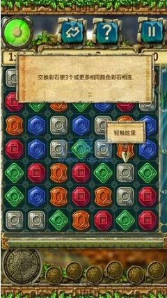 蒙特祖玛的宝藏1