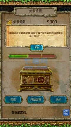 蒙特祖玛的宝藏1