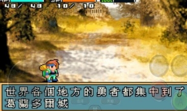 光明之魂2手机版