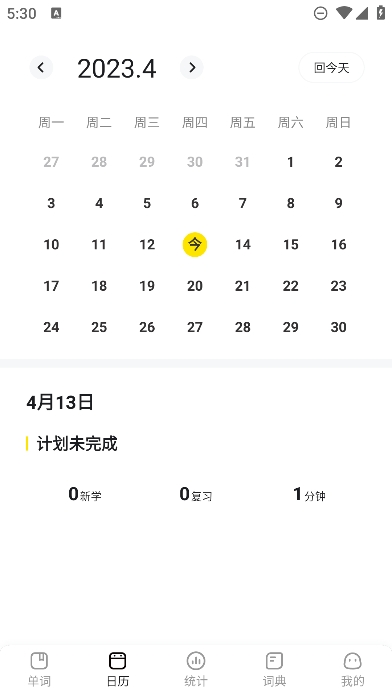 疯狂背单词