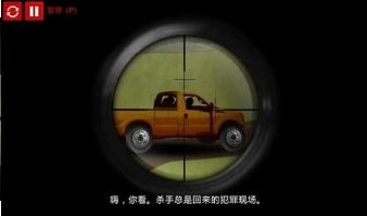 火柴人狙击手2(Stick Squad 2)