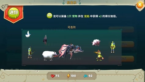 饥饿龙ff内置功能菜单