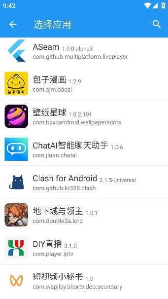 团团分身