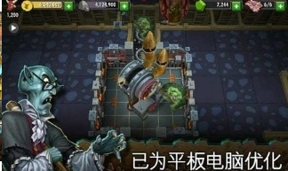 地下城守护者2