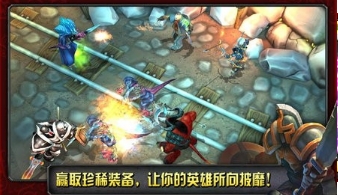 命运英雄传
