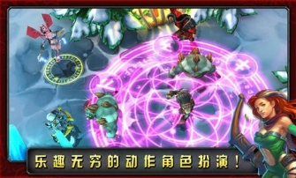 命运英雄传