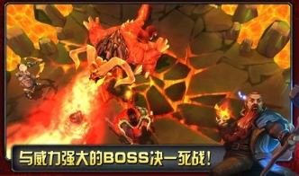 命运英雄传