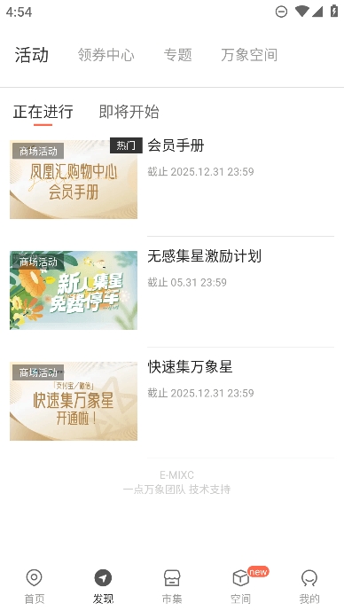 一点万象