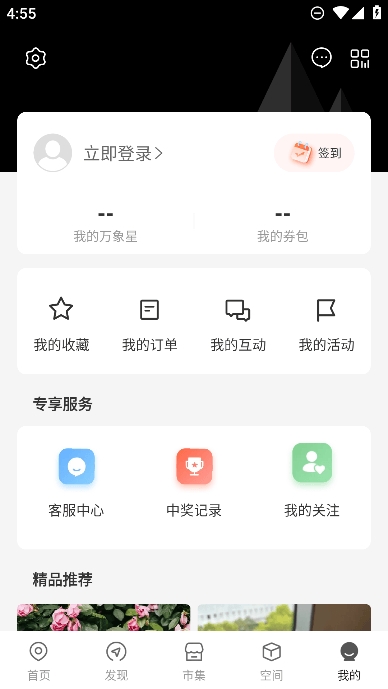 一点万象