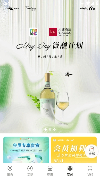 一点万象