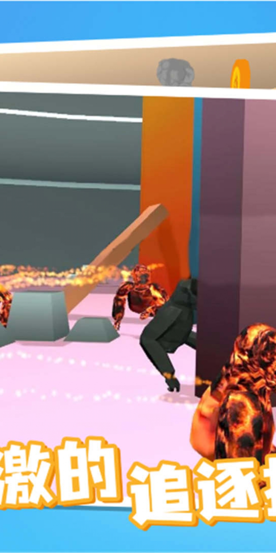 奇帕猩猩联机版