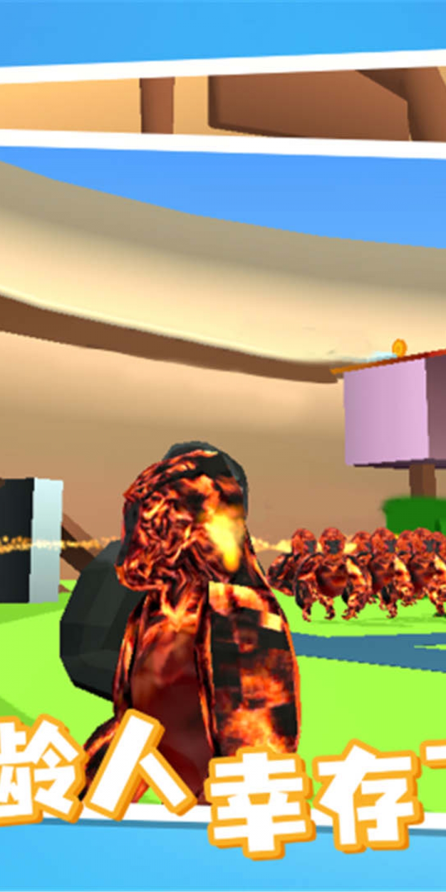 奇帕猩猩联机版