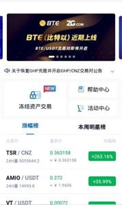 C2C币