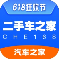 二手车之家