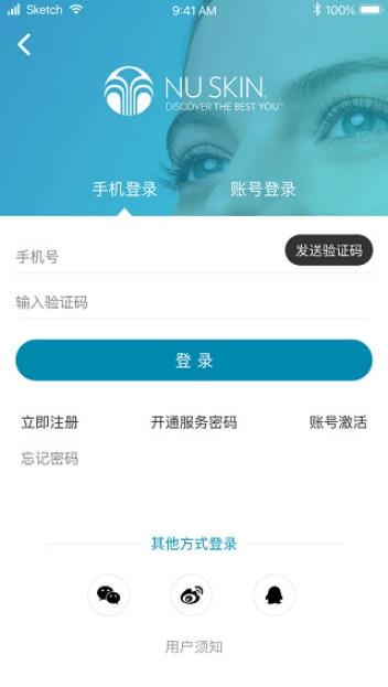 星享城