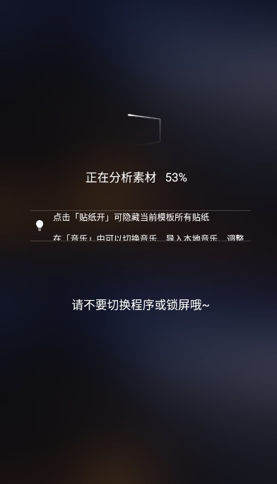 畅片