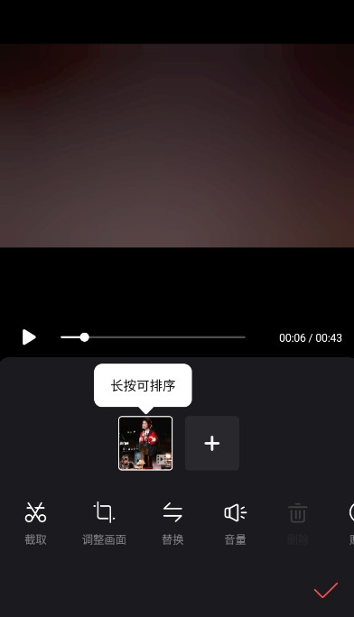 畅片