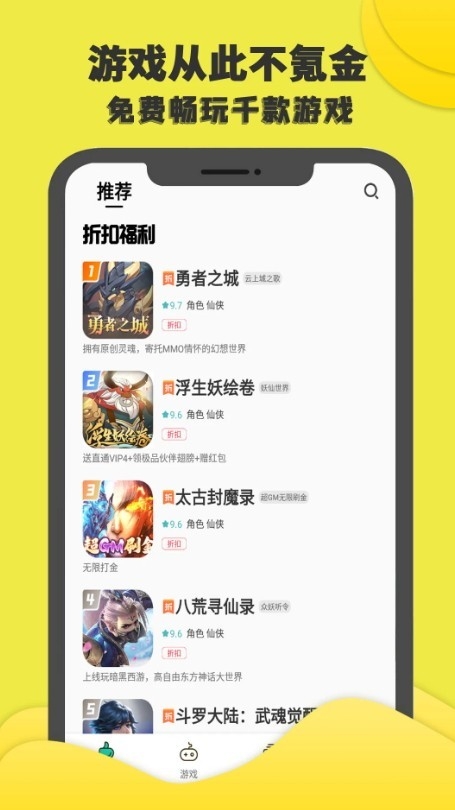 游小氪游戏