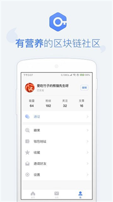 币乎交易所