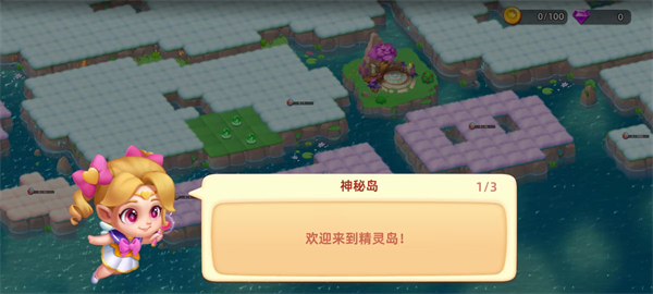 秘境消除故事无限钻石