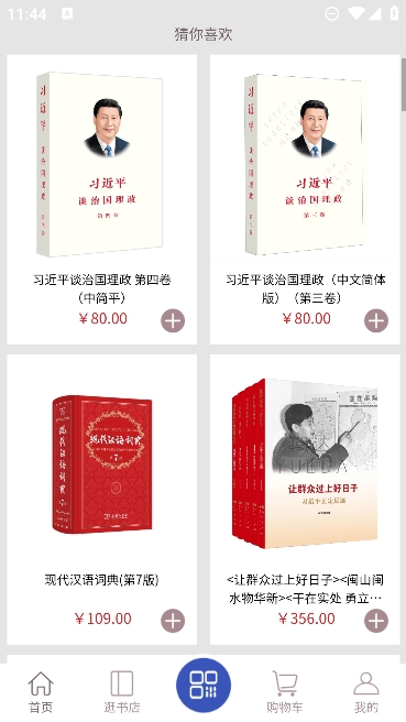 阅达书城