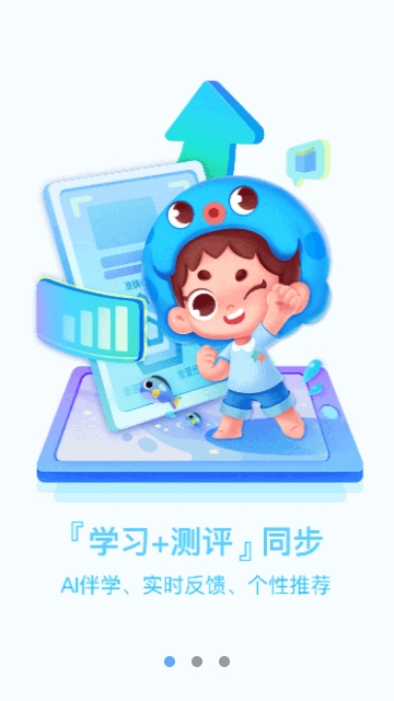 出口成章