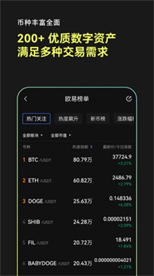 比特币矿机软件