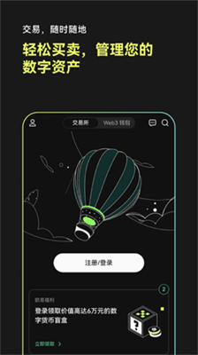 比特币矿机软件