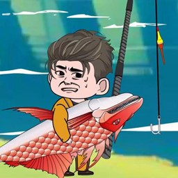 全民钓鱼宗师免广告