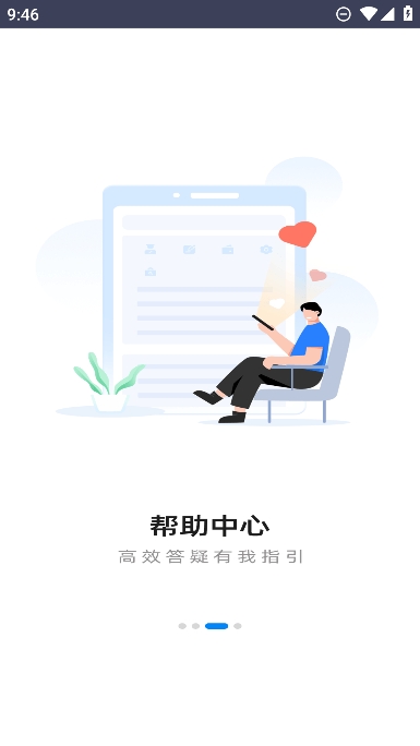 万顺车主
