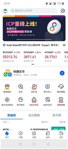MAPProtocol交易所