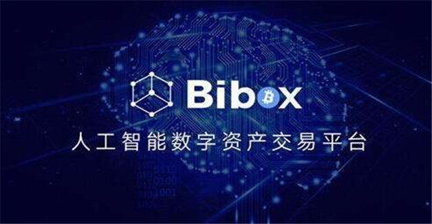 数字货币交易平台排行榜  评测分析-第6张图片-欧易下载