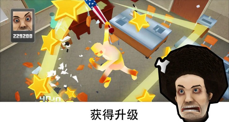 砸了学校无限金币版