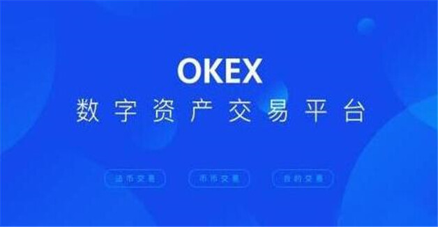 全球8大虚拟货币交易所属国家  2023年币圈八大交易所平台排行榜介绍