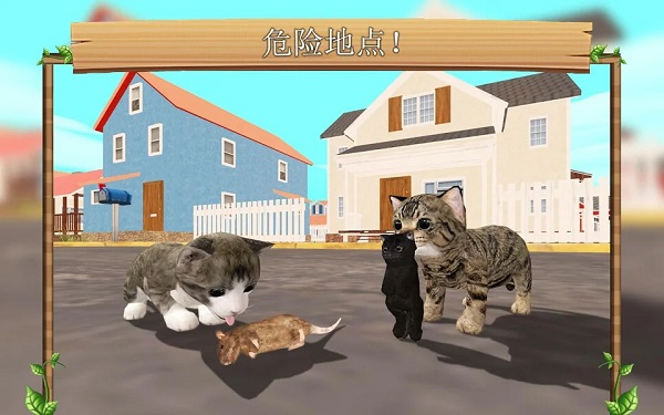 猫咪生存模拟器作弊菜单版