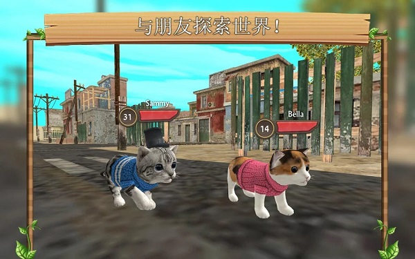猫咪生存模拟器作弊菜单版