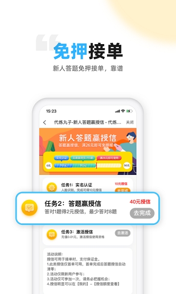 代练丸子