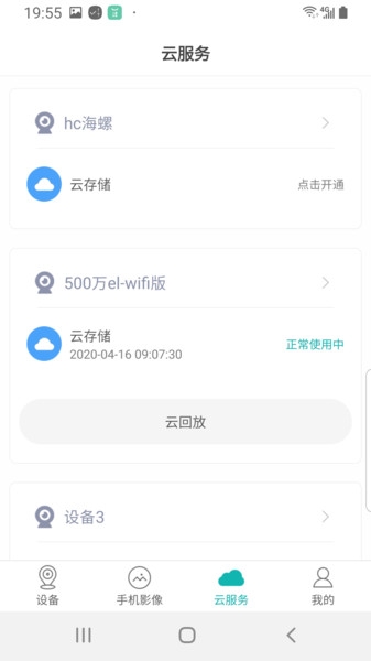 超级看看