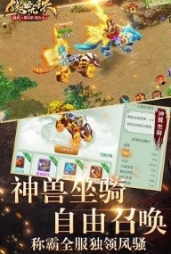 傲世九重天