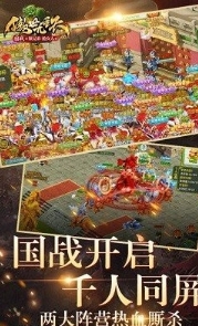 傲世九重天