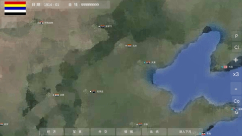 世界大战1914
