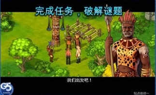 孤岛余生