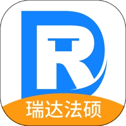 瑞达法硕