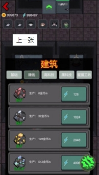 幽灵公寓